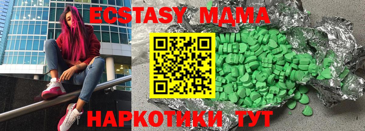 Экстази VHQ Когалым