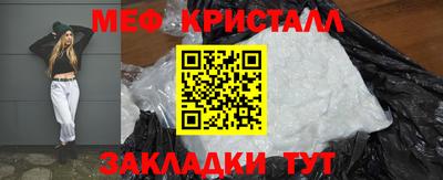 амфетамин Комсомольск-на-Амуре