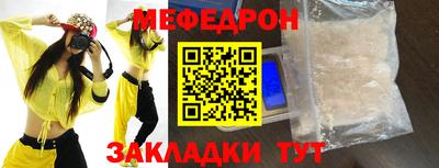амфетамин Комсомольск-на-Амуре