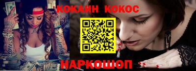 метадон Конаково