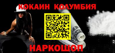 амфетамин Комсомольск-на-Амуре