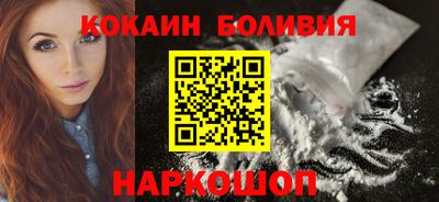амфетамин Комсомольск-на-Амуре