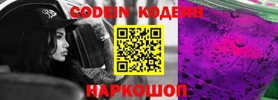 амфетамин Комсомольск-на-Амуре