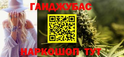 амфетамин Комсомольск-на-Амуре