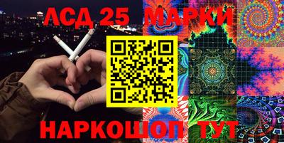 амфетамин Комсомольск-на-Амуре