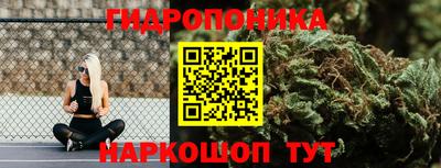 амфетамин Комсомольск-на-Амуре