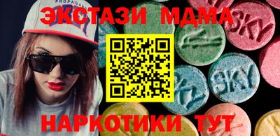 амфетамин Комсомольск-на-Амуре