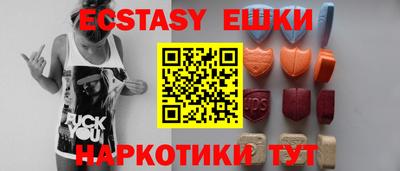 PSILOCYBIN Коммунар