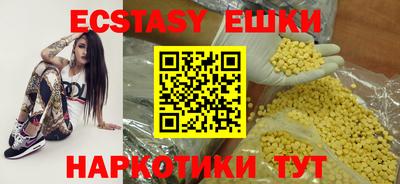амфетамин Комсомольск-на-Амуре