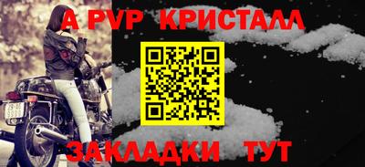 метадон Конаково