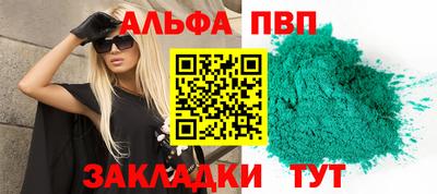 амфетамин Комсомольск-на-Амуре