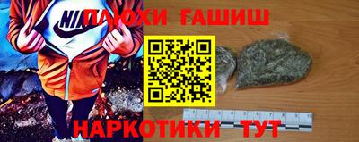 амфетамин Комсомольск-на-Амуре