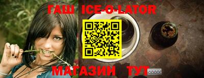 амфетамин Комсомольск-на-Амуре