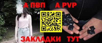 метадон Конаково