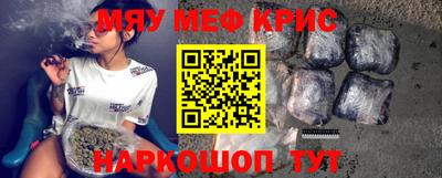 амфетамин Комсомольск-на-Амуре