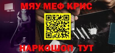 амфетамин Комсомольск-на-Амуре