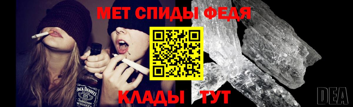 МЕТАМФЕТАМИН винт  Вход с VPN  Когалым 