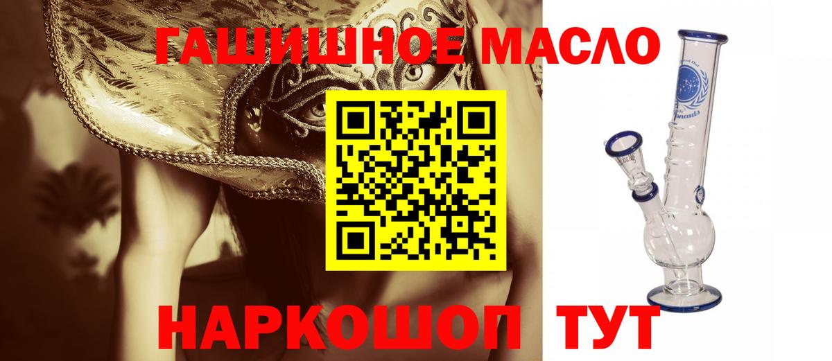Дистиллят ТГК Wax Когалым