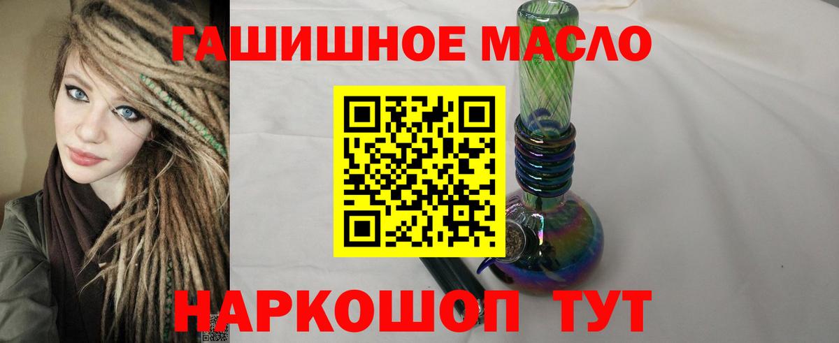 купить   Дистиллят ТГК вейп с тгк  Вход с VPN  Когалым 